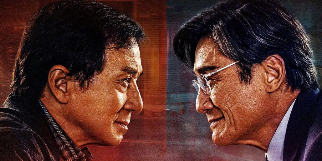 71 岁成龙终于有“接班人”了，是67岁梁家辉......海外华人怎么看《捕风追影》全攻略