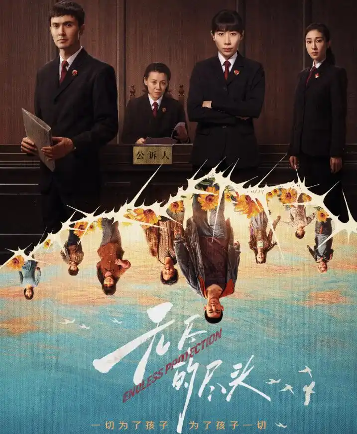任素汐《无尽的尽头》定档4月24日播出 留学生看不了腾讯视频怎么办？