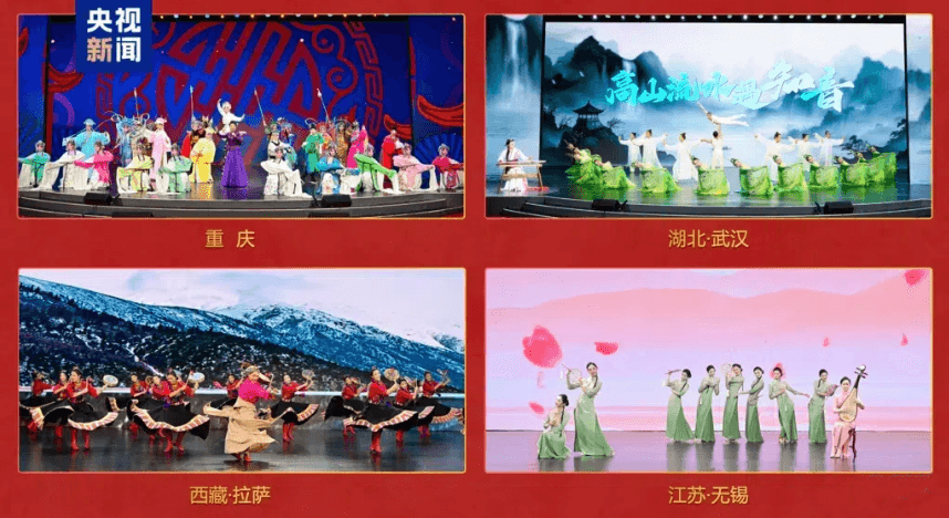 央视春晚分会场