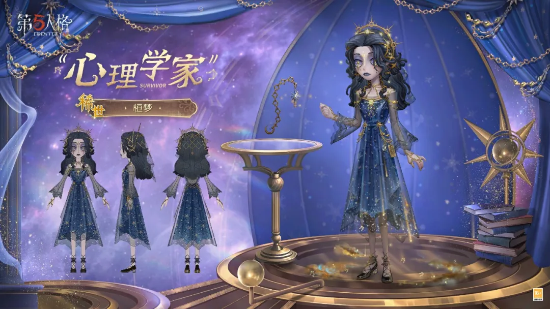 第五人格【第三十七赛季·精华3】4月3日开启 海外玩第五人格国服延迟高怎么办？