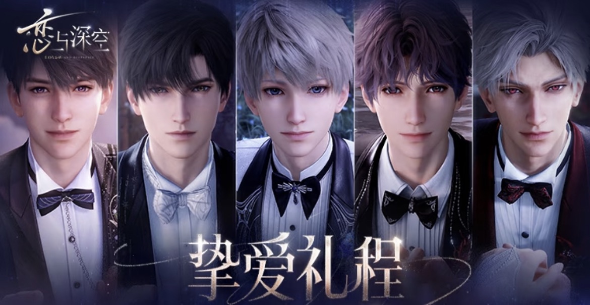 《恋与深空》4.0上线！“日落之前誓言之后”引爆热议，睡眠陪伴系统甜到破防