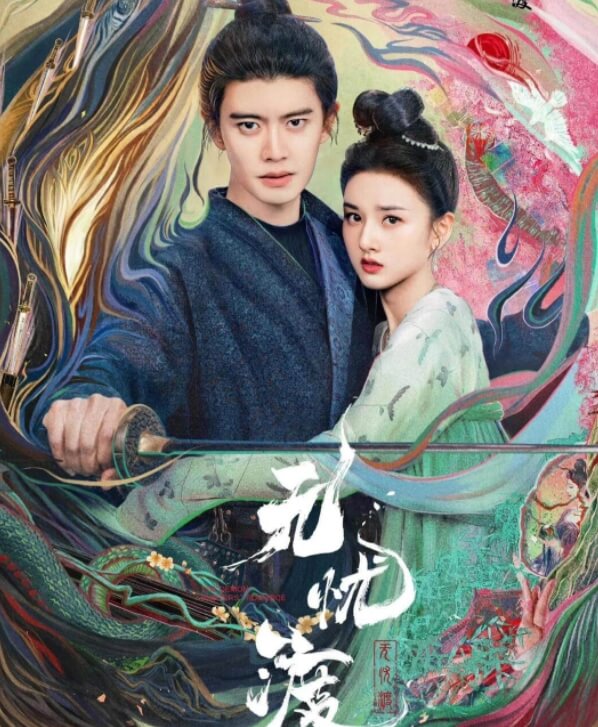 聊斋风《无忧渡》连续5天登顶剧集热度榜 留学生怎么看爱奇艺？