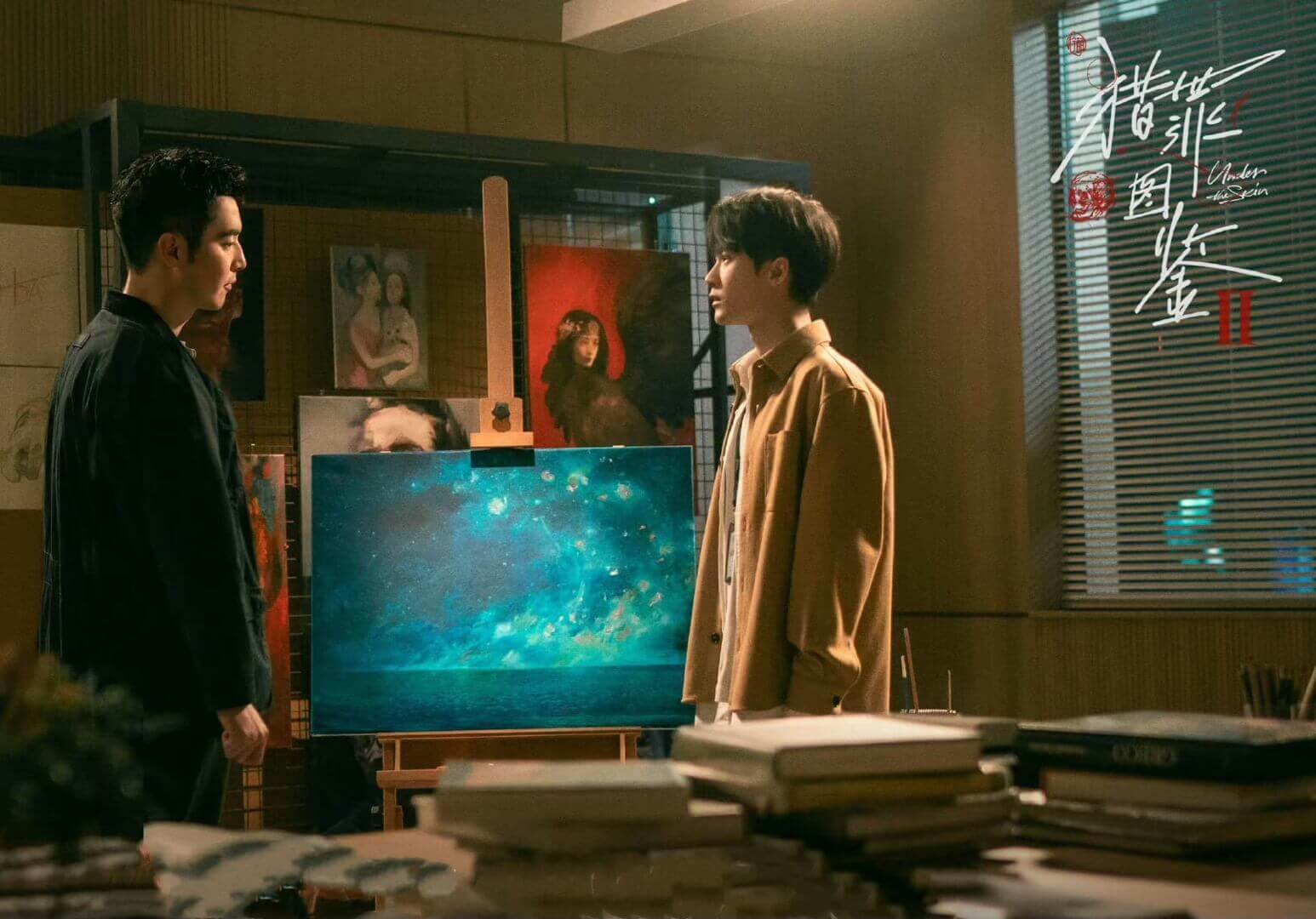 猎罪图鉴在线观看