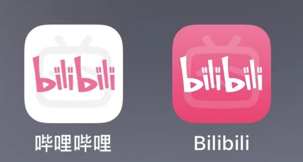 再见了白色B站！B站国际版8月5日起陆续下架，海外留子还能追番吗？