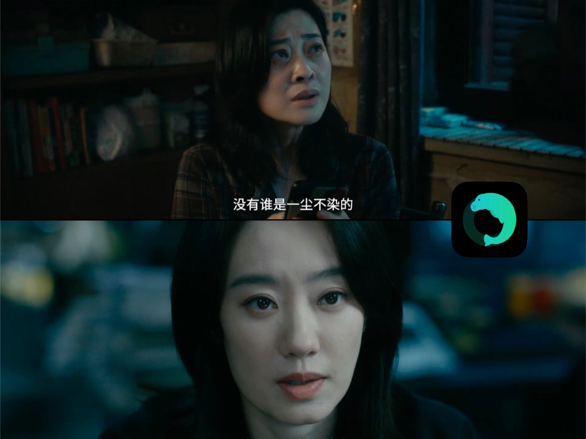 恶意预告片截图