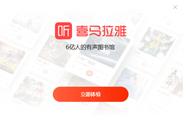 喜马拉雅喜马拉雅海外充值指南：轻松畅听国内有声书