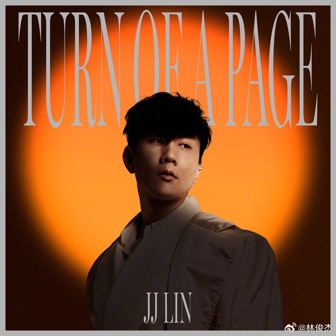 林俊杰 最新歌曲 &nbsp;Turn Of A Page