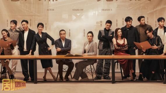 海外华人必追！《演员请就位3》复播炸出娱乐圈真相：章子怡黑脸现场，法国影后痛批中国流量乱象！