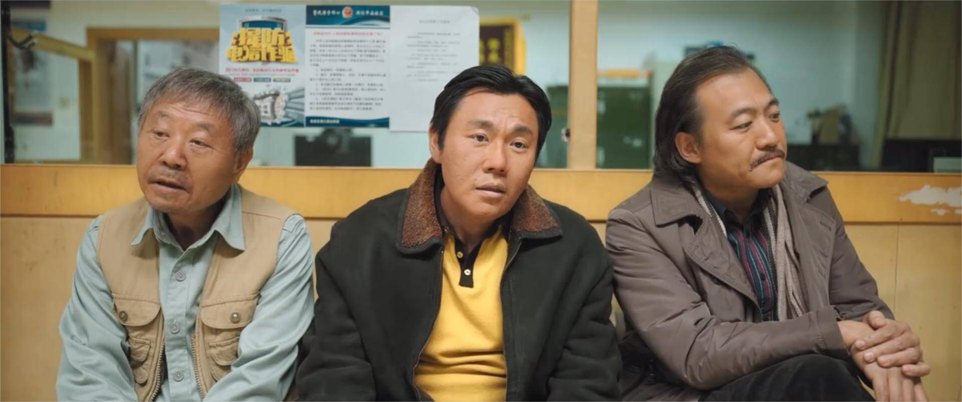 《漫长的季节》剧情