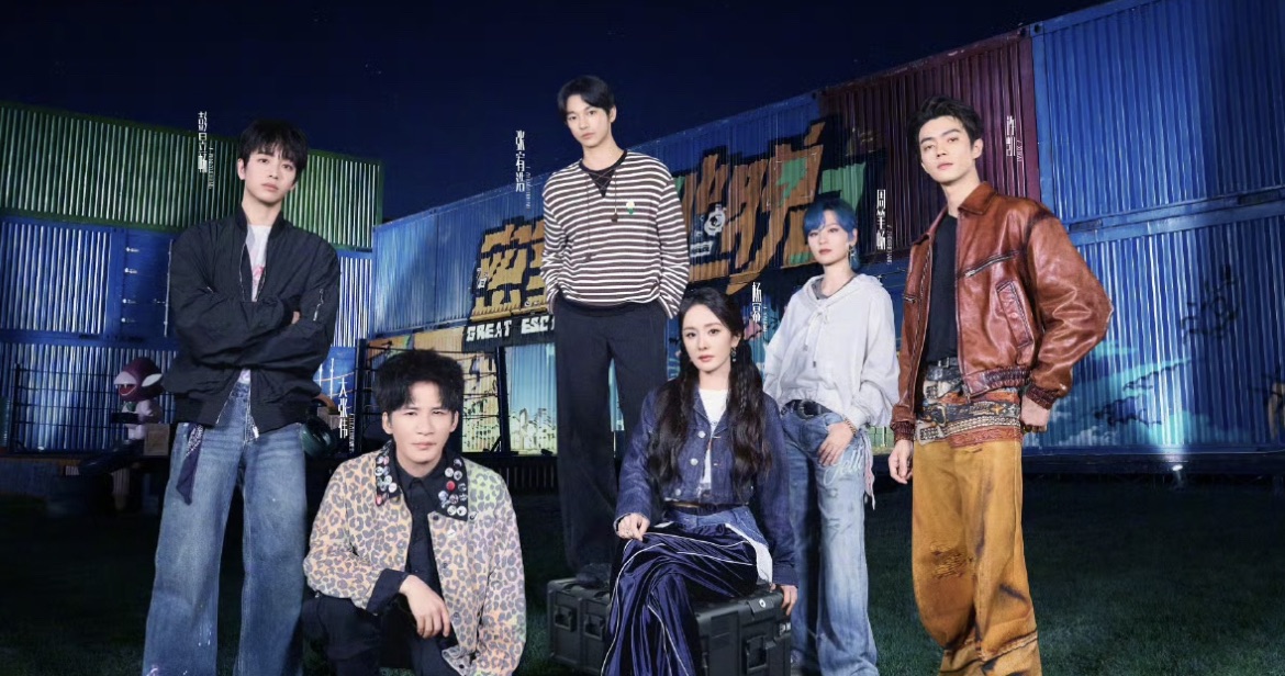 《密室大逃脱7》热播中！杨幂大张伟回归“特调小队”，极限烧脑挑战全面升级！