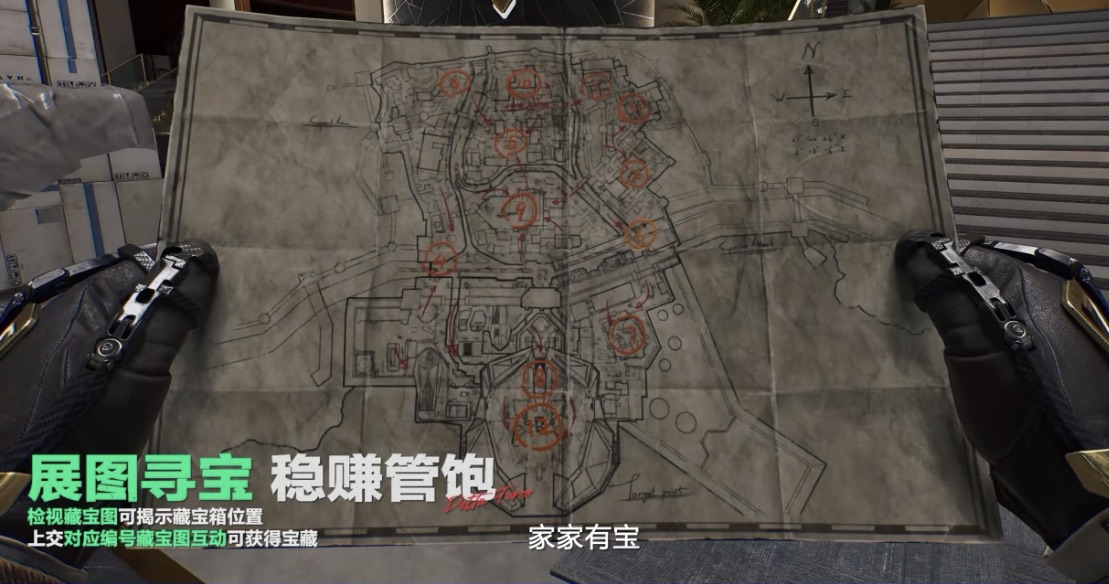 《三角洲行动》宝藏月狂欢来了！海外玩家却被延迟“卡”在门外？