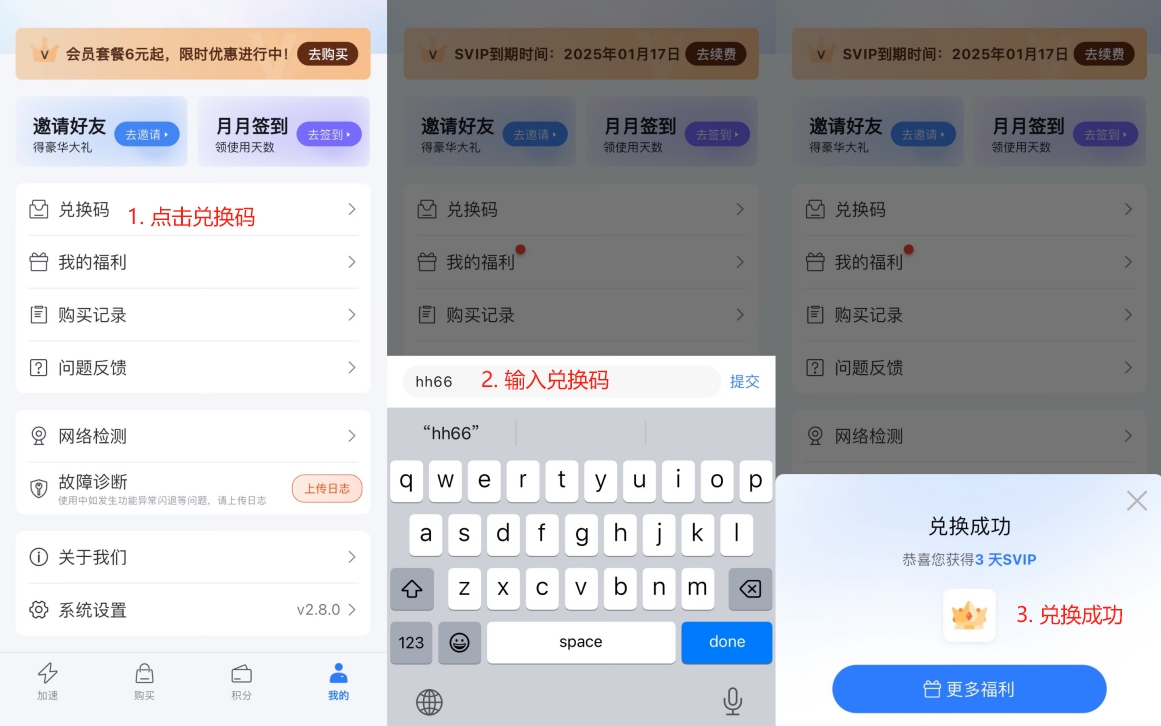 海牛App 免费会员