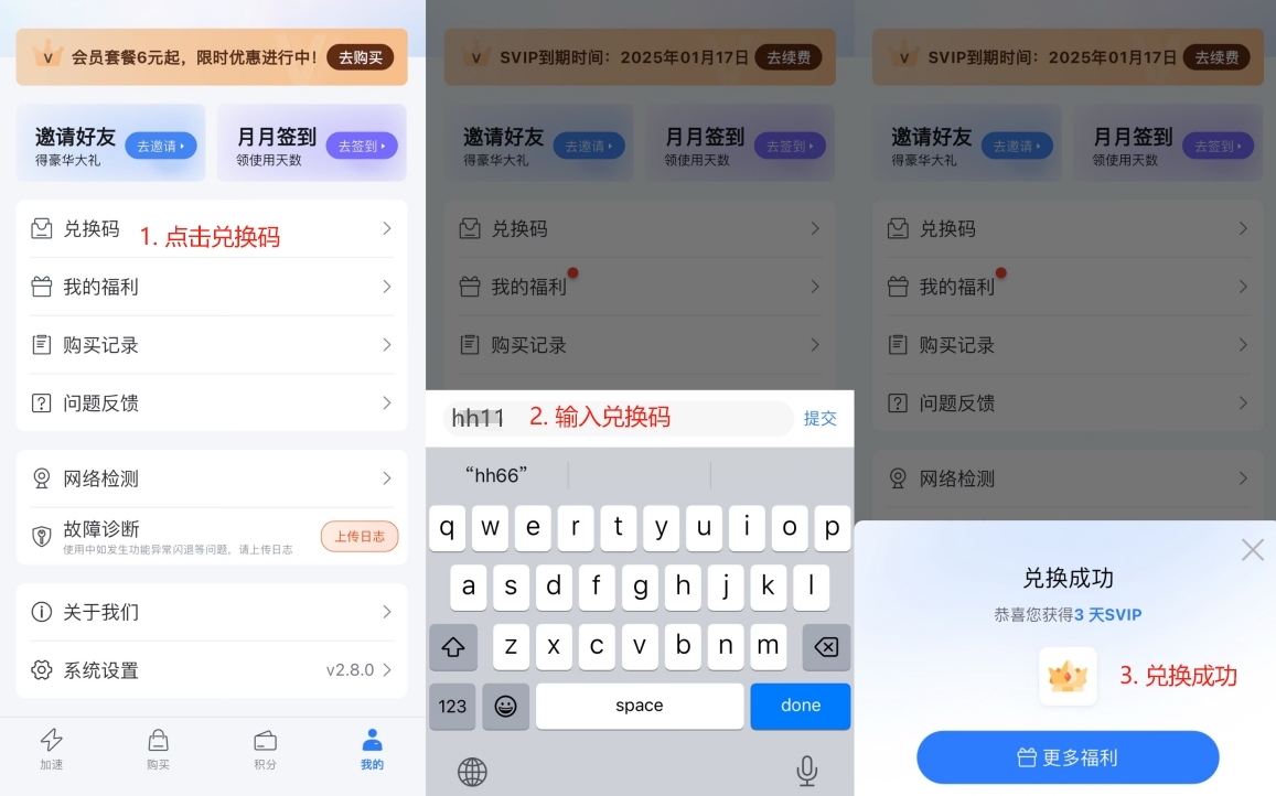 海牛加速器 免费会员