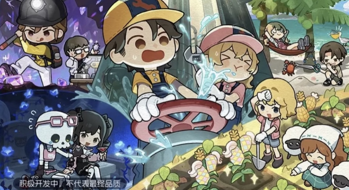 米哈游预研项目图