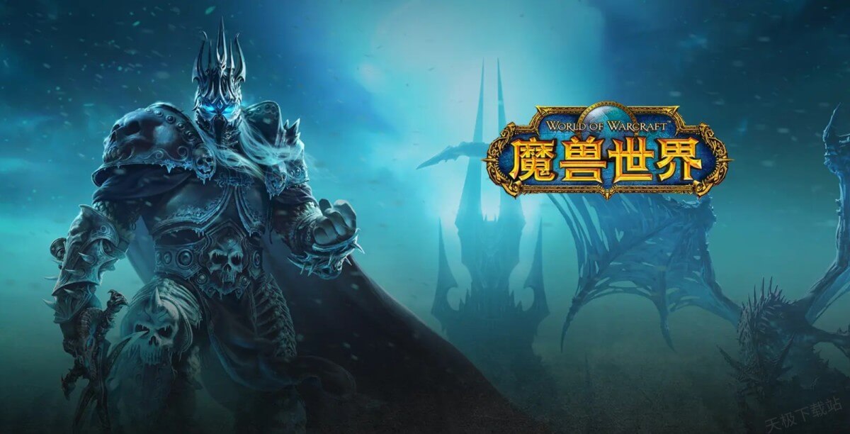魔兽世界本地延迟和世界延迟高怎么办？