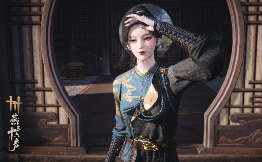 燕云十六声 上青云套装