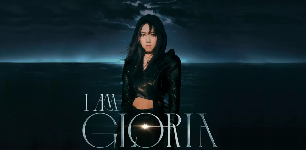 I AM GLORIA专辑封面
