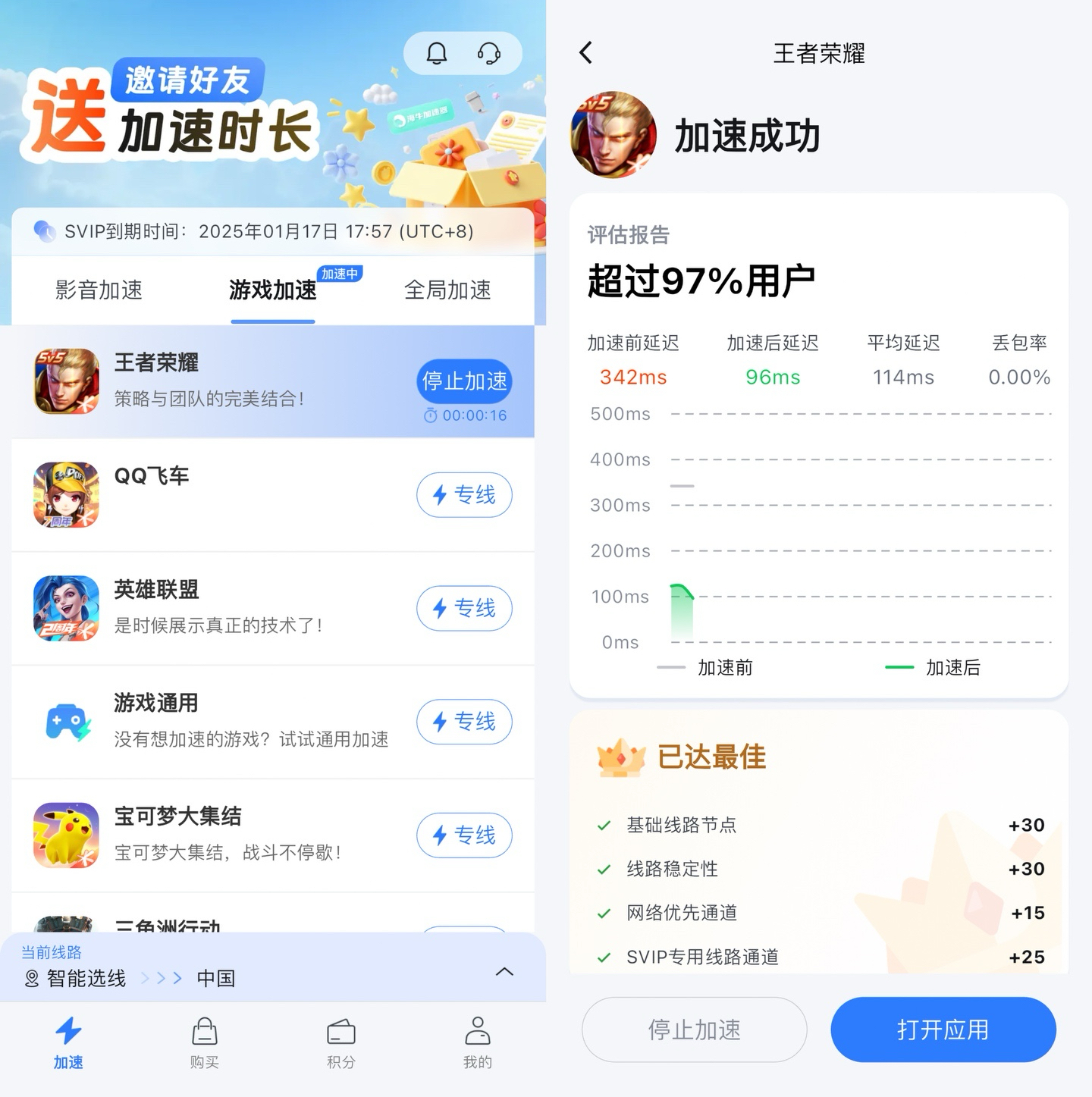 海牛App