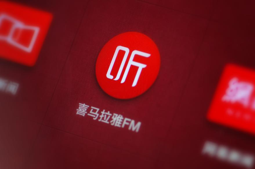 喜马拉雅海外无法播放？教你轻松解决播放限制！