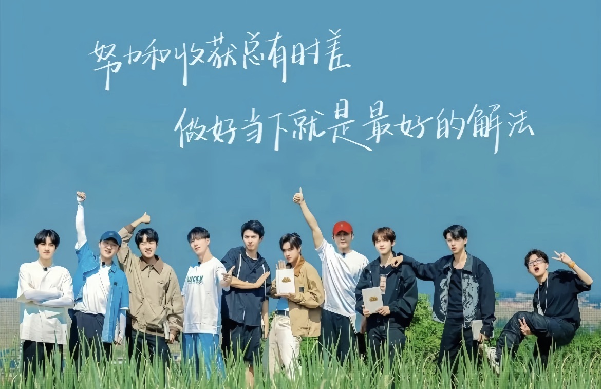 十个勤天全员图
