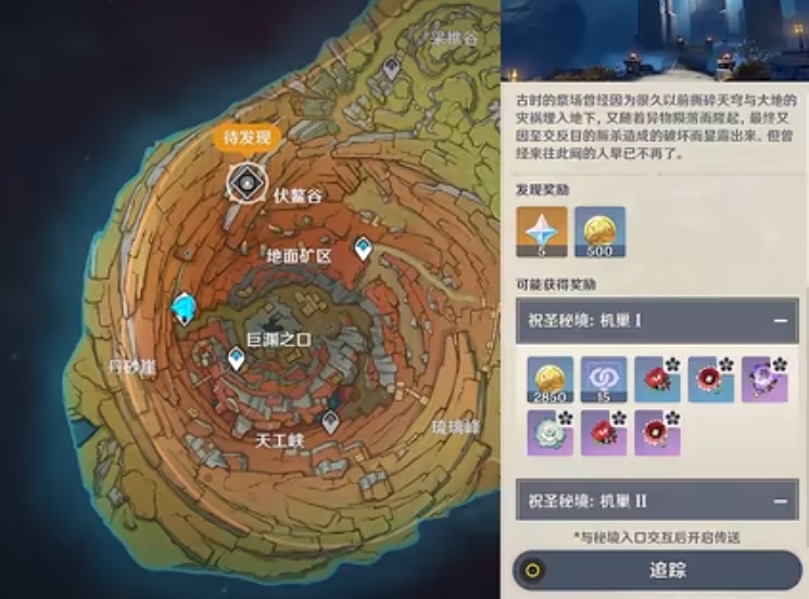 手把手教你原神岩中幽谷怎么开 海外玩原神攻略