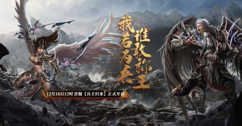 兵王归来